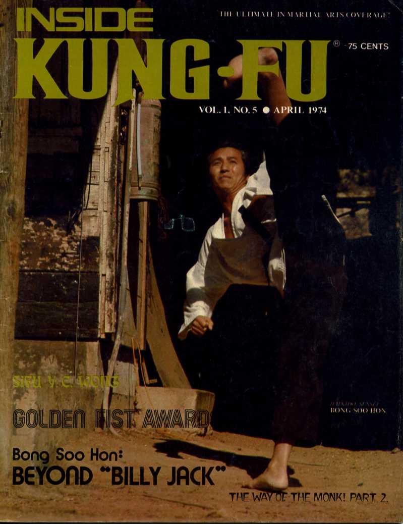 04/74 Inside Kung Fu